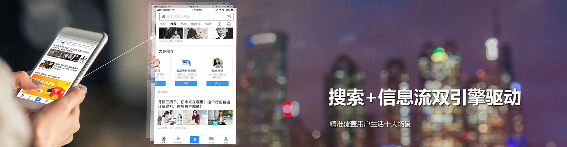 称多百度怎么推广